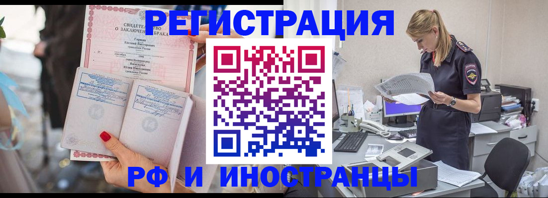 найти адрес прописки в Хадыженске