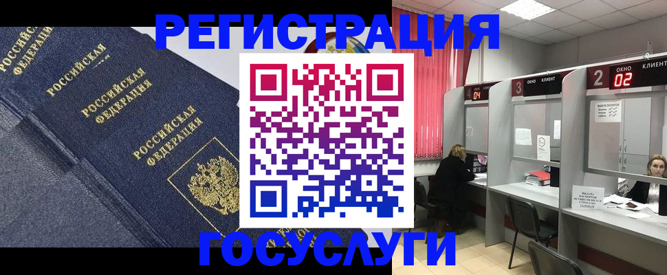 временная регистрация гарантия в Хадыженске